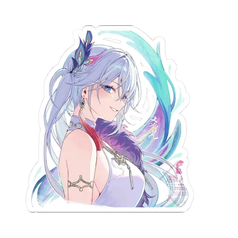 Yao Guang Bright Smile — Kiss-Cut sticker