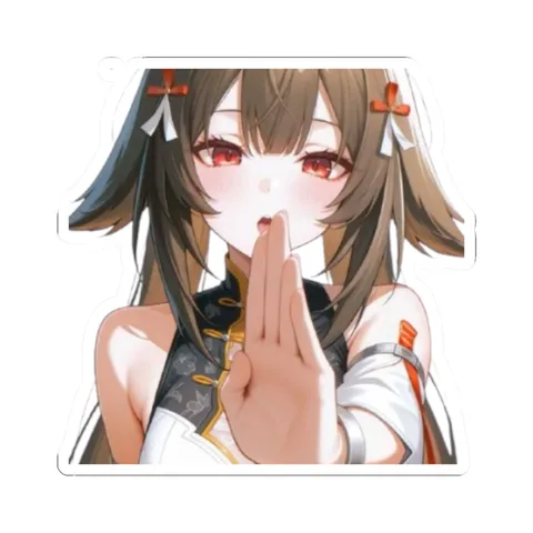 Ye Shunguang Stop — Sticker sticker