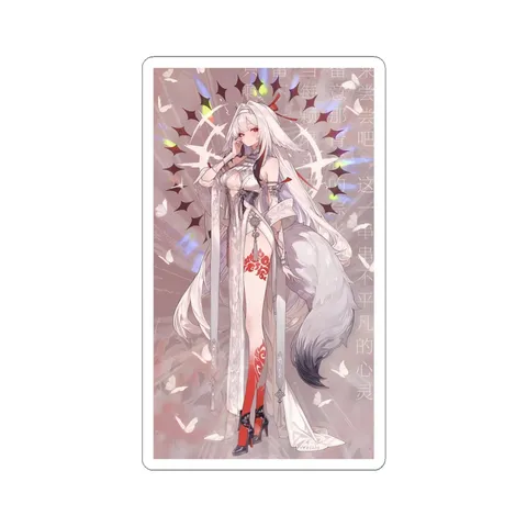 Hsin Qipao Dress — Sticker sticker