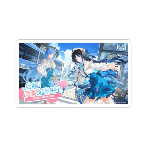 Yangyang Qingxiao High School Parade Season — Sticker sticker