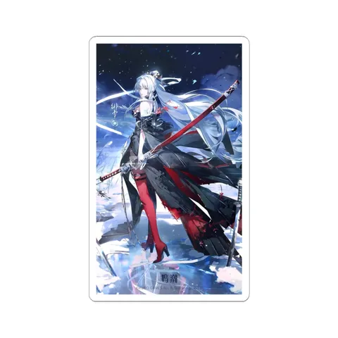 Hiyuki Red Sheathed Katana — Sticker sticker