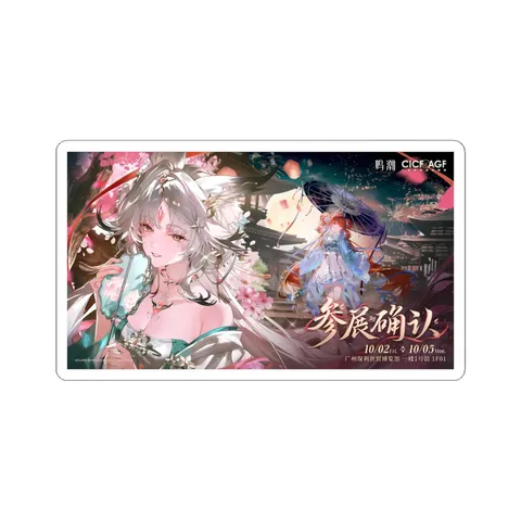 Hsin Suoming Festival Artwork — Sticker sticker