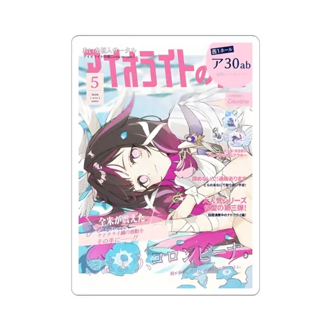 Columbina Doujinshi Cover — Sticker sticker